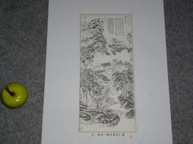 【锦函特藏本200部】《景元写本 金华黄先生文集》（线装 全12册）一版一印 稀见 品好★ [【带特制梅花图】16开大本 白纸套红 影印善本 -元代文学家 诗集 诗文集 中华古籍 善本再造][可参照“浙江文丛 黄溍集、黄溍全集、黄文献公集、元好问全集、湛然居士文集、道园学古录、静修先生文集、秋涧先生大全文集、赵孟頫集、雁门集、元文类、元诗选、全元诗、骆临海集笺注、嘉庆 万历义乌县志“]