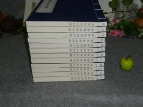 【锦函特藏本200部】《景元写本 金华黄先生文集》（线装 全12册）一版一印 稀见 品好★ [【带特制梅花图】16开大本 白纸套红 影印善本 -元代文学家 诗集 诗文集 中华古籍 善本再造][可参照“浙江文丛 黄溍集、黄溍全集、黄文献公集、元好问全集、湛然居士文集、道园学古录、静修先生文集、秋涧先生大全文集、赵孟頫集、雁门集、元文类、元诗选、全元诗、骆临海集笺注、嘉庆 万历义乌县志“]