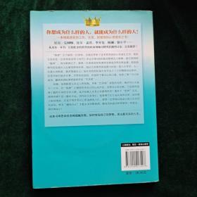 做你自己（附光盘一张）.