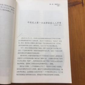 北洋大时代 以细节还原历史 让历史照亮未来