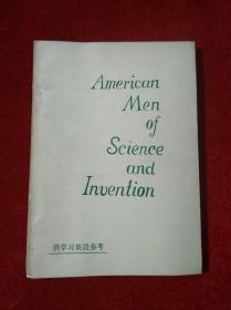 American Men of Science and Invention 美国科学家和发明家（英语读物）