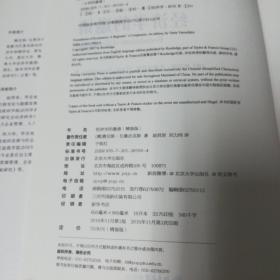 经济学的邀请（雅尼斯·瓦鲁法克斯著，北京大学出版社，正版图书）