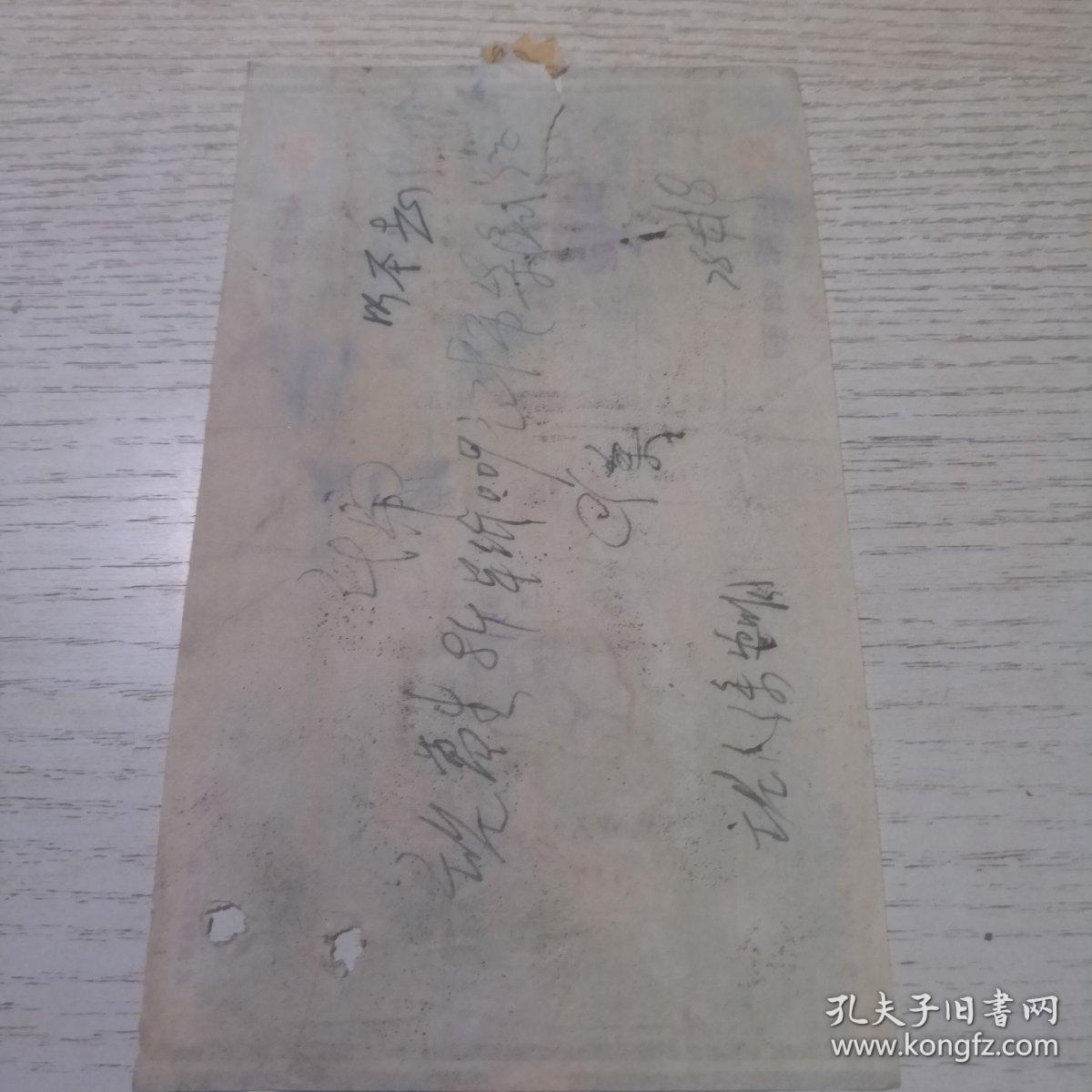 烟标 东湖（武汉烟厂）