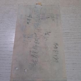 烟标 东湖（武汉烟厂）