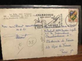 法国老明信片邮票