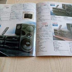 胜利JVC小型组合音响系统广告宣传单