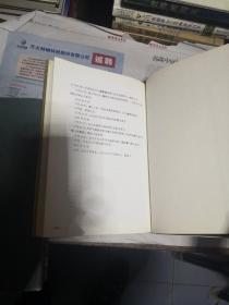 张学良将军画传