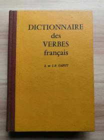 dictionnaire des verbes francais（法语动词词典）