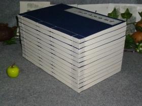 【锦函特藏本200部】《景元写本 金华黄先生文集》（线装 全12册）一版一印 稀见 品好★ [【带特制梅花图】16开大本 白纸套红 影印善本 -元代文学家 诗集 诗文集 中华古籍 善本再造][可参照“浙江文丛 黄溍集、黄溍全集、黄文献公集、元好问全集、湛然居士文集、道园学古录、静修先生文集、秋涧先生大全文集、赵孟頫集、雁门集、元文类、元诗选、全元诗、骆临海集笺注、嘉庆 万历义乌县志“]