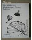 包顺丰，《苏富比1998年4月香港拍卖会---中国近现代书画精品专场图录》 作者:  苏富比 出版社:  苏富比 出版时间:  1998 装帧:  平装