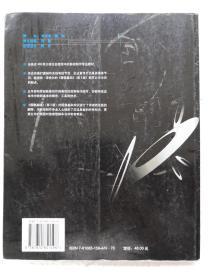 摄像基础（第三版）