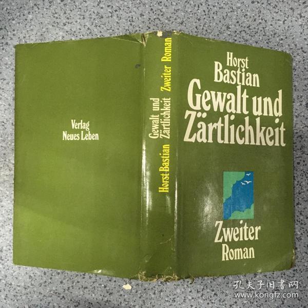 Gewalt und Zärtlichkeit