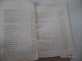 百家诗选（32开，馆藏，1982年1版1印，封面粘掉一点，详见图S）