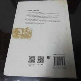 经济学的邀请（雅尼斯·瓦鲁法克斯著，北京大学出版社，正版图书）