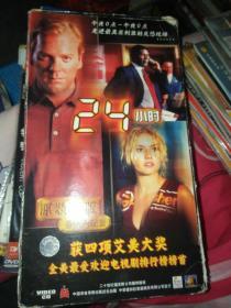 美国电视剧DVD. 24小时  24碟只有20碟  少17-20四碟 中录德加拉出品  慎拍 外纸盒品相差