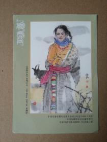 藏书票    中国·藏书券《  高原少女》系列之六    2007 年      任继民