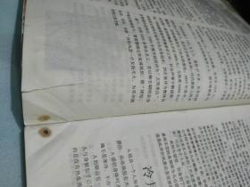 穰原1998.2