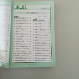 试题调研·高中常考问题一本全：高中化学（课标通用）