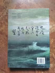 通辽市政协文史资料 第十三辑 亲历改革~纪念改革开放三十周年文集