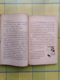 在祖国的山南海北