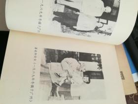 忆我的爸爸董必武A