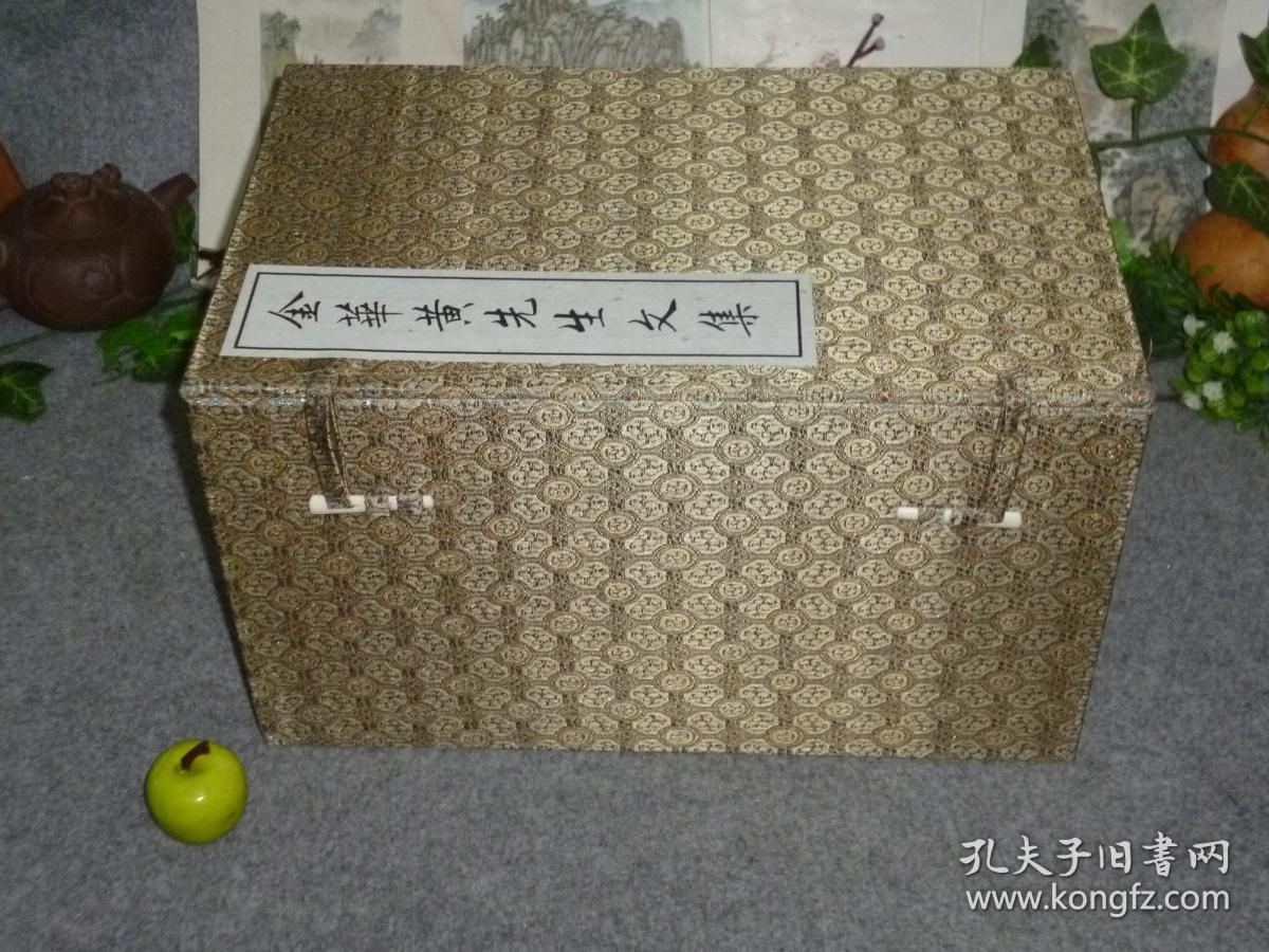 【锦函特藏本200部】《景元写本 金华黄先生文集》（线装 全12册）一版一印 稀见 品好★ [【带特制梅花图】16开大本 白纸套红 影印善本 -元代文学家 诗集 诗文集 中华古籍 善本再造][可参照“浙江文丛 黄溍集、黄溍全集、黄文献公集、元好问全集、湛然居士文集、道园学古录、静修先生文集、秋涧先生大全文集、赵孟頫集、雁门集、元文类、元诗选、全元诗、骆临海集笺注、嘉庆 万历义乌县志“]