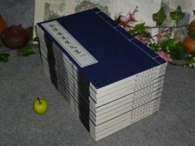 【锦函特藏本200部】《景元写本 金华黄先生文集》（线装 全12册）一版一印 稀见 品好★ [【带特制梅花图】16开大本 白纸套红 影印善本 -元代文学家 诗集 诗文集 中华古籍 善本再造][可参照“浙江文丛 黄溍集、黄溍全集、黄文献公集、元好问全集、湛然居士文集、道园学古录、静修先生文集、秋涧先生大全文集、赵孟頫集、雁门集、元文类、元诗选、全元诗、骆临海集笺注、嘉庆 万历义乌县志“]