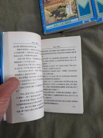 催情草（上中下）（全三册合售）：平装32开1996年一版一印（90年代老版武侠，卧龙生 著）@