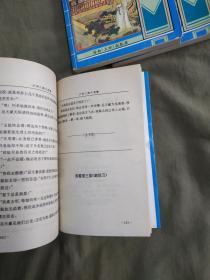 催情草（上中下）（全三册合售）：平装32开1996年一版一印（90年代老版武侠，卧龙生 著）@