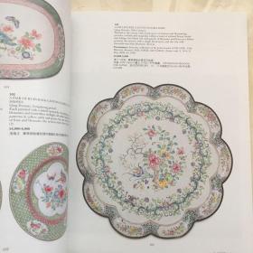 Chiswick 齐仕阁 伦敦 2019年5月20日 亚洲艺术品拍卖