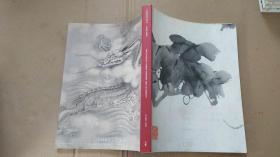 2005佳士得书画艺术拍卖图录 CHRISTIES：HONG KONG FINE CLASSICAL CHINESE PAINTINGS AND CALLIGRAPHY Monday