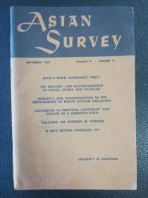 asian survey1969:11