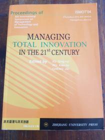 MANAGING  TOTAL  INNOVATION  IN THE  21st  CENTURY(21世纪国际技术管理与技术创新国际会议论文集)