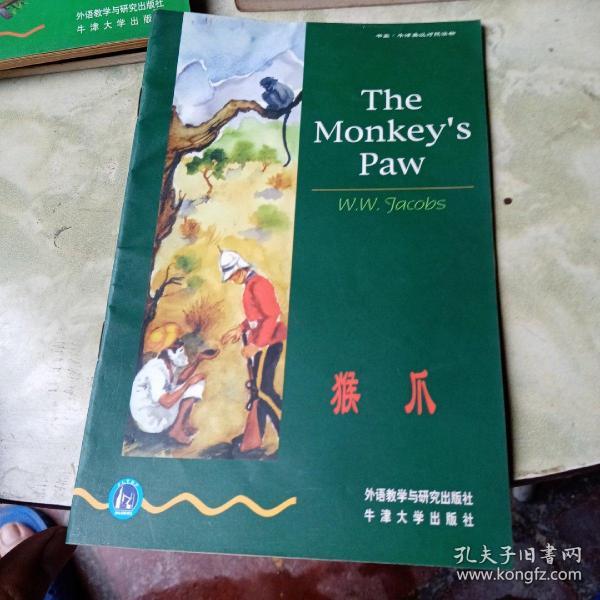 猴爪：The Monkey's Paw