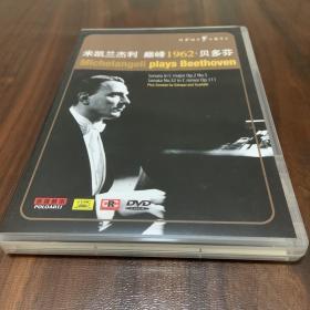 米凯兰杰利 巅峰1962 贝多芬 DVD5NTSC4:3PCM中文字幕 米凯兰节利 贝多芬第三奏鸣曲 三十二奏鸣曲 加卢皮c大调奏鸣曲 斯卡拉蒂四首奏鸣曲 时长83分钟