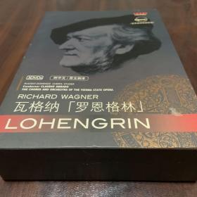 瓦格纳经典歌剧 罗恩格林 阿巴多指挥 维也纳国家歌剧院合唱团及管弦乐团 韦伯导演 男高音多明戈女高音艾尔莎DVD5NTSC4:3PC德语演唱 中文字幕 时长217分钟