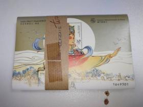 实物拍摄澳门邮票 1998 传说与神话-妈祖 型张 全品  原封