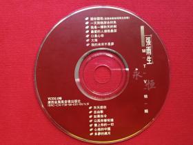 MTV特辑:单碟装VCD2.0光碟1碟1盒装《张雨生:永恒》1998年(雨生走好、广西金凤凰音像出版社,滚石国际股份有限公司)