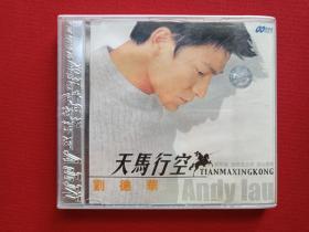 双碟装VCD2.0光碟2碟1盒装《刘德华：天马行空》2000年（华声经典、流行至尊、MTV、数码卡拉OK、武汉音像出版社）