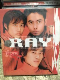 十五年前的老CD HDCD 音乐专辑 RAY组合2003偶像团体
