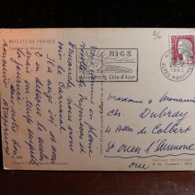 法国1965年明信片邮票