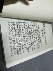 初中日记-七十年代校园速写，
2009一版一印