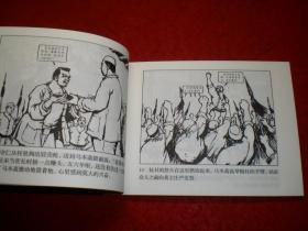 获奖，连环画:《马本斋 》端木勇绘画， 人民 美 术出 版社，    北京小 学 生连环画