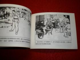 获奖，连环画:《马本斋 》端木勇绘画， 人民 美 术出 版社，    北京小 学 生连环画