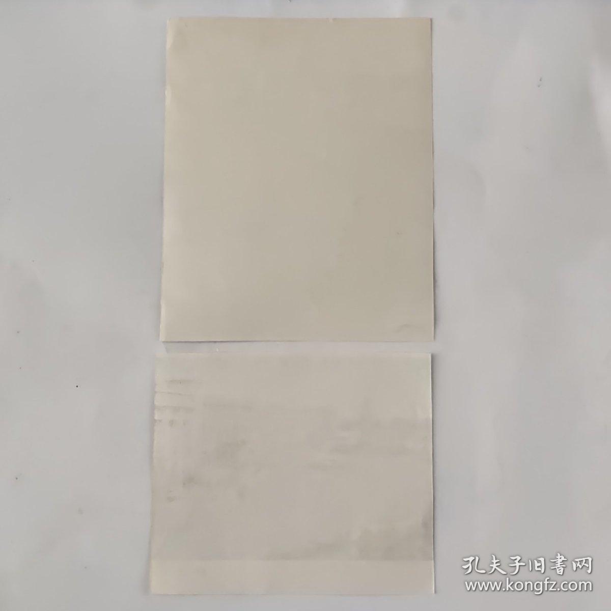 图片二张(50开64开各一张)