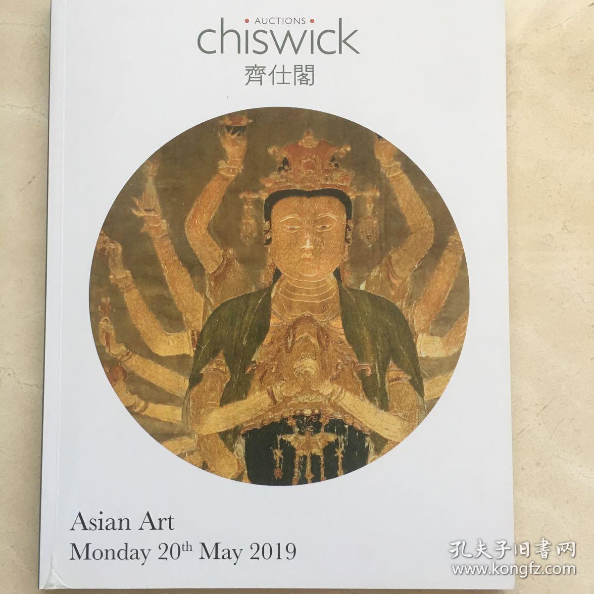 Chiswick 齐仕阁 伦敦 2019年5月20日 亚洲艺术品拍卖