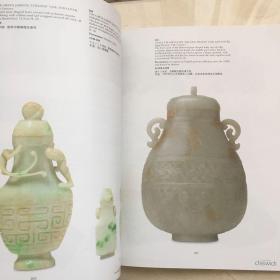 Chiswick 齐仕阁 伦敦 2019年5月20日 亚洲艺术品拍卖