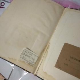 Spring  Design  and  Applications