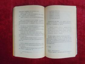 刘伯温（ 第一、二、三部）（三本合售）（一版一印）