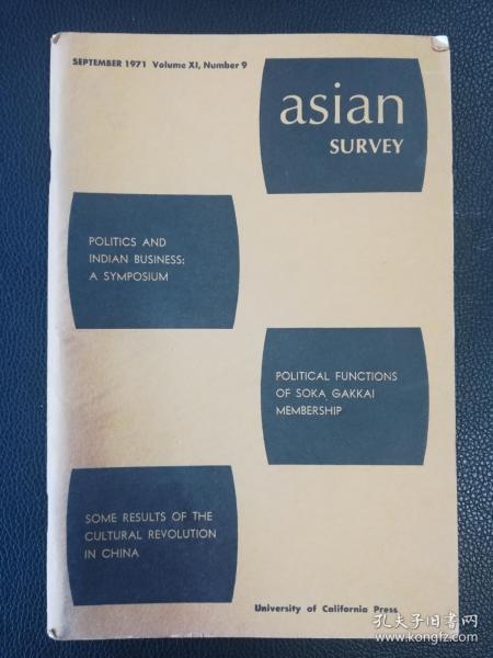 asian survey1971:09